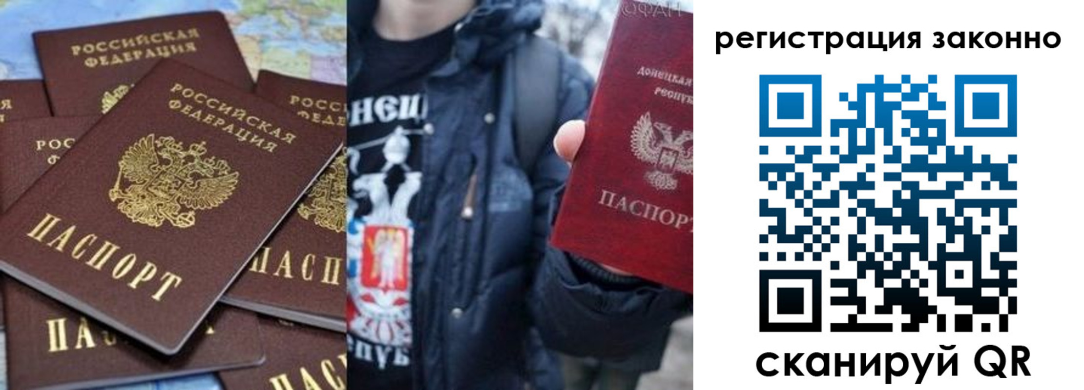 временная регистрация гарантия в Катайске
