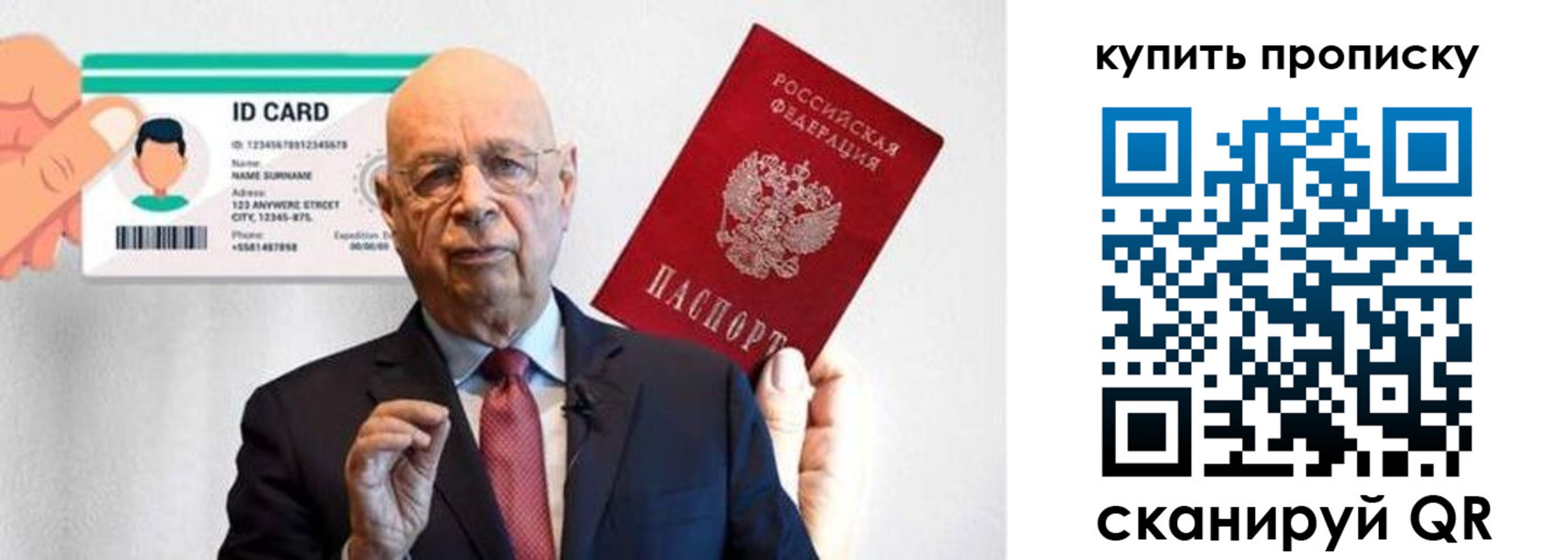 где прописаться в Катайске
