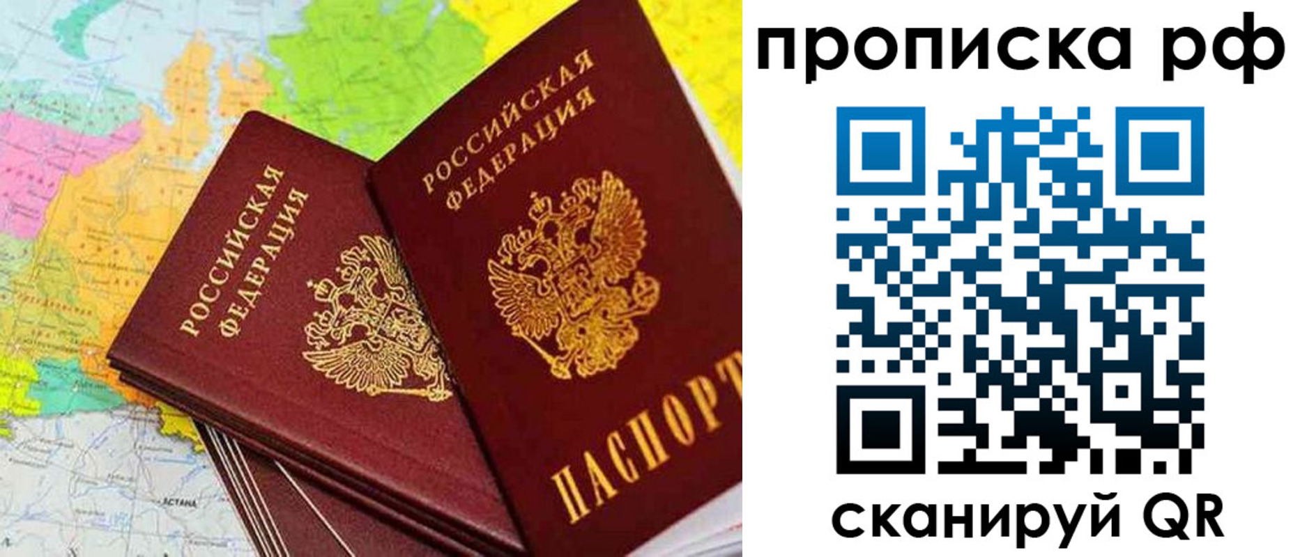 миграционный учет в Катайске