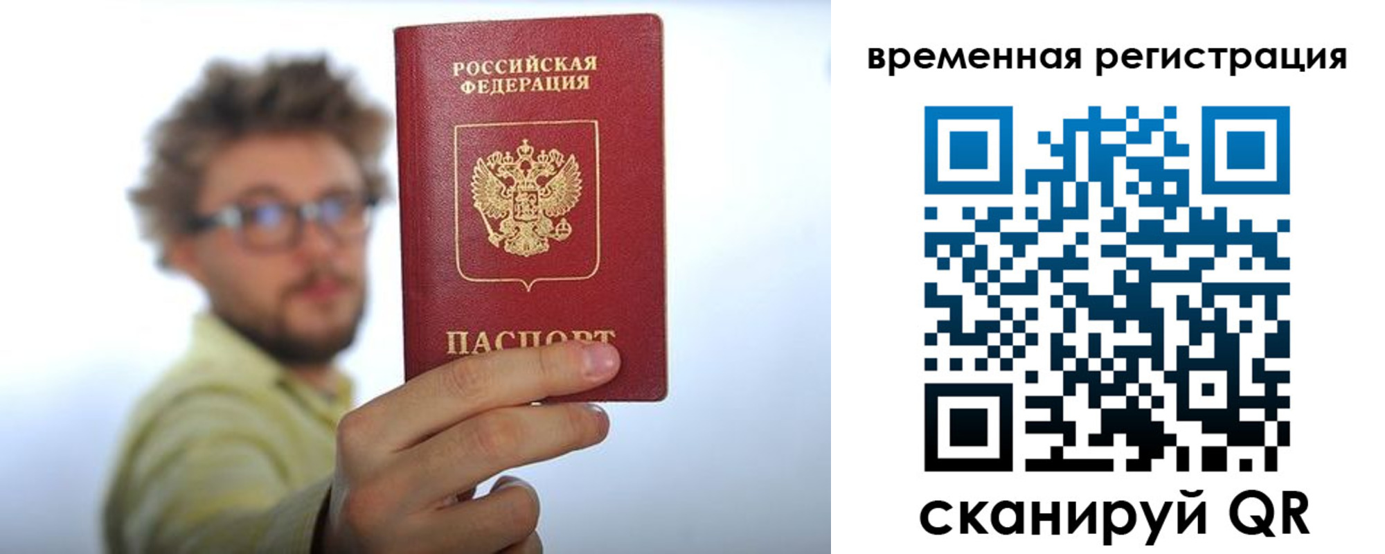 регистрация в Катайске